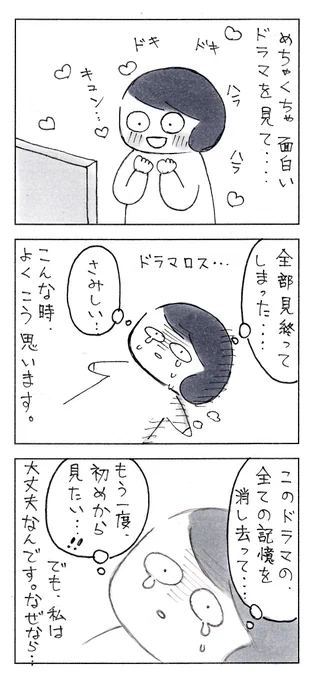 私の大切な能力
1/2 