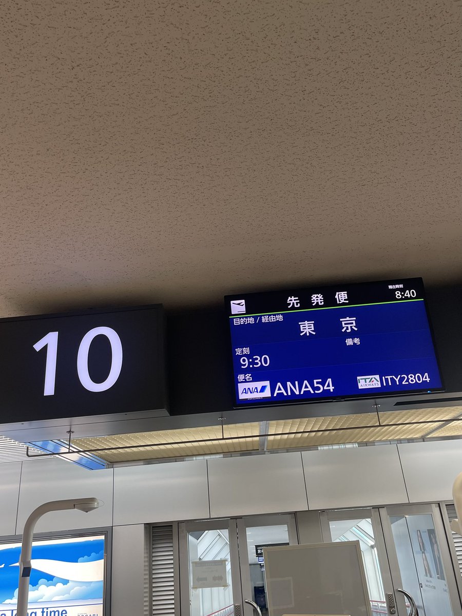 guilty_bk's tweet photo. 無事に行けそう！
待っててね〜♪🎙️🎸 https://t.co/JQNiiG6bi7