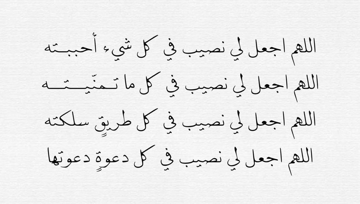 علم ينتفع به (@ile2ss) on Twitter photo 