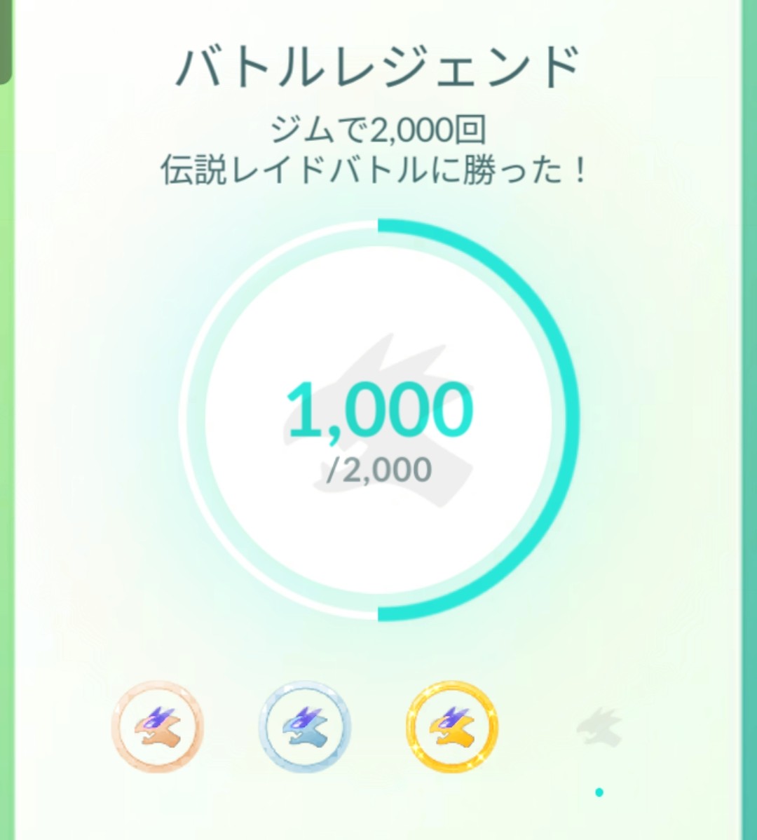 アンサー tweet media