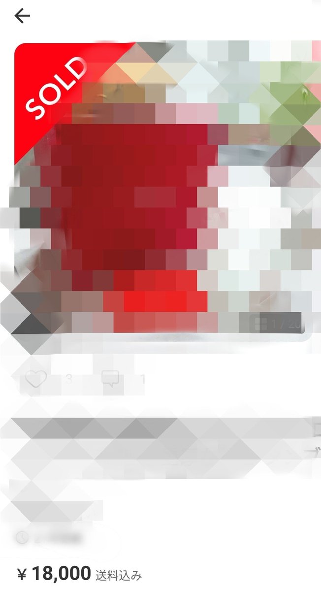 🔥🔥高血圧🔥🔥サラリーマン tweet media