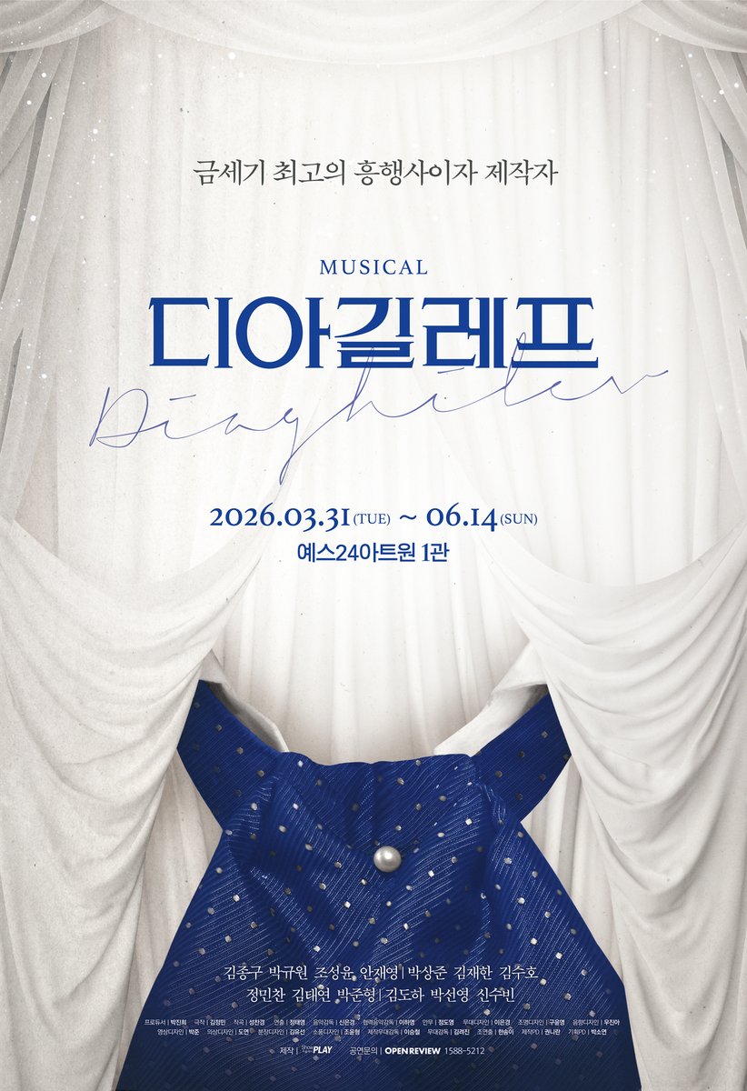 모던 발레를 확립한 불멸의 제작자
#뮤지컬 #디아길레프

𝑫𝒊𝒂𝒈𝒉𝒊𝒍𝒆𝒗 𝑮𝒓𝒂𝒏𝒅 𝑶𝒑𝒆𝒏 🎩

발레 뤼스 러시아 발레단
이제 태어날 새로운 역사

-
2026.03.31-06.14
예스24아트원 1관