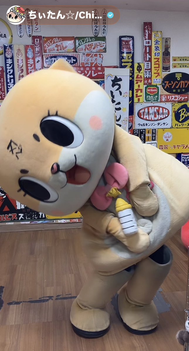 ちぃたん ちぃたん☆│アミューズメント☆キャラクターズ