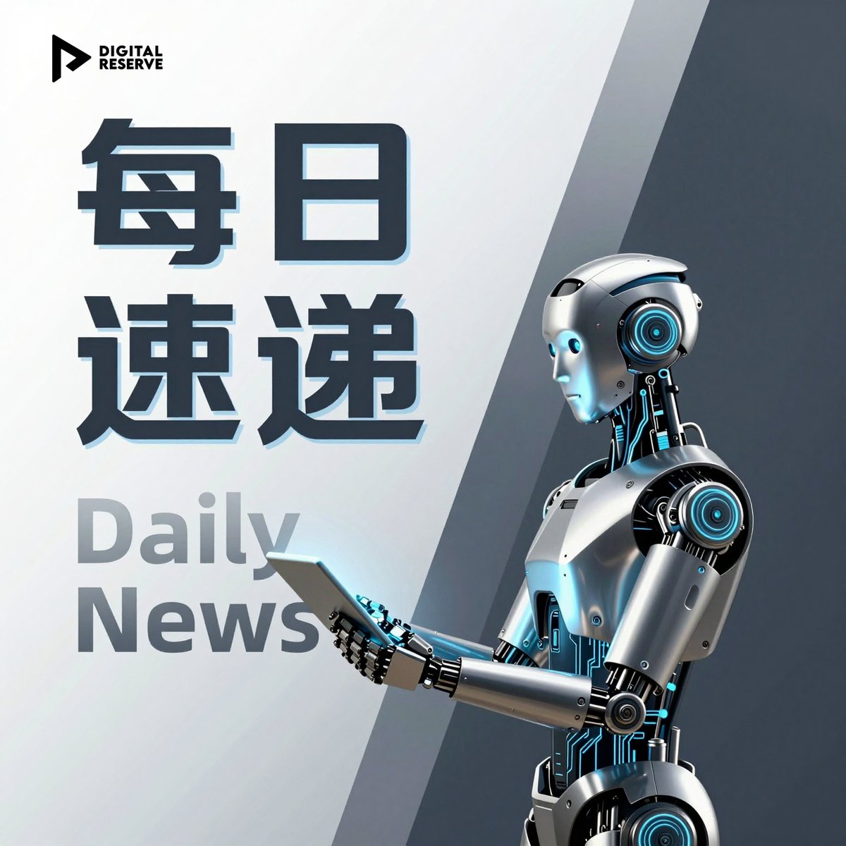 Digital Reserve tweet media