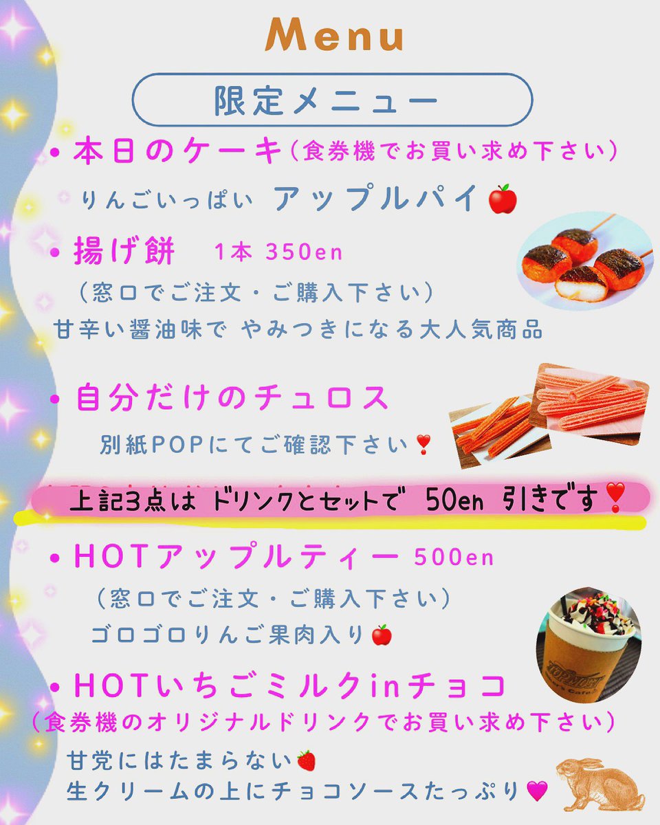 topmostcafe's tweet image. おはようございます☀️

昨夜は 接客の勉強で お世話に
なってる お姉様方と忘年会でした🙌

平均年齢65歳✨
皆さん、めちゃくちゃ元気でパワフル❣️
こんな風に歳を重ねれたら..と感じた1日でした✨

今日は午後から接客の勉強です✨
って事で

次回の営業は 明日28日(水)です❣️
宜しくお願い致します❣️