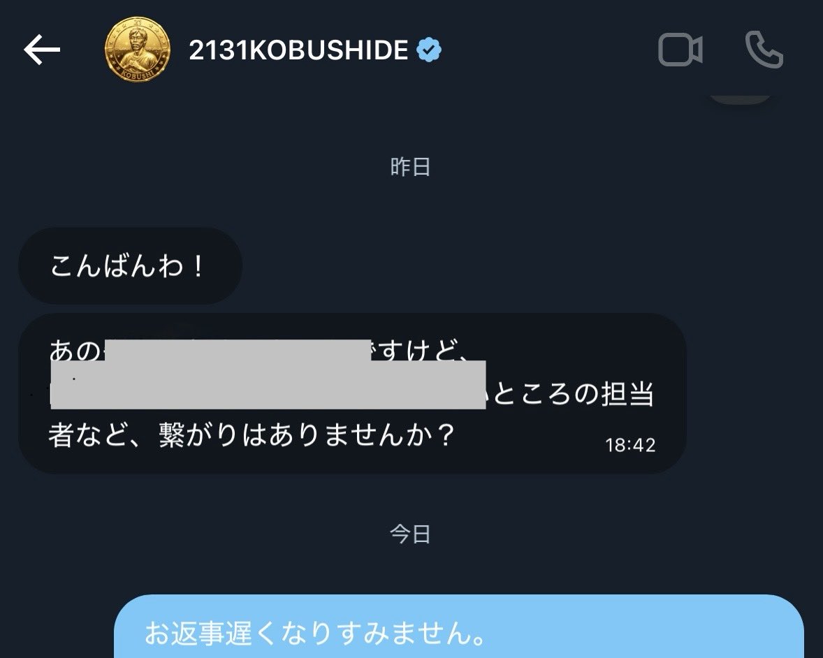 テツ (@Tetsu_001) / Posts / X