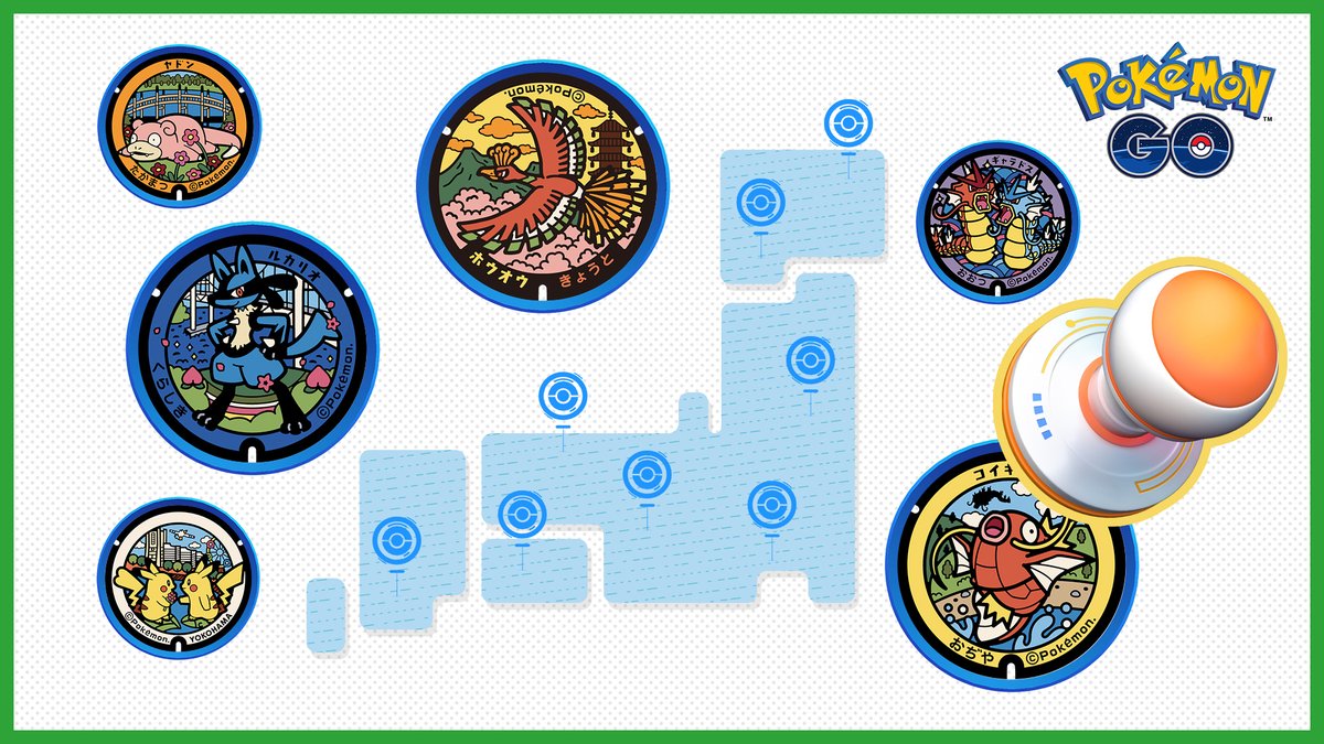 トレーナーの皆さん

これまで九州・沖縄の『ポケふた』で実施していた「ポケふたスタンプラリー」ですが、対象エリアが日本全国に拡大します!

#ポケモンGO 

pokemongolive.com/post/pokelid_f…