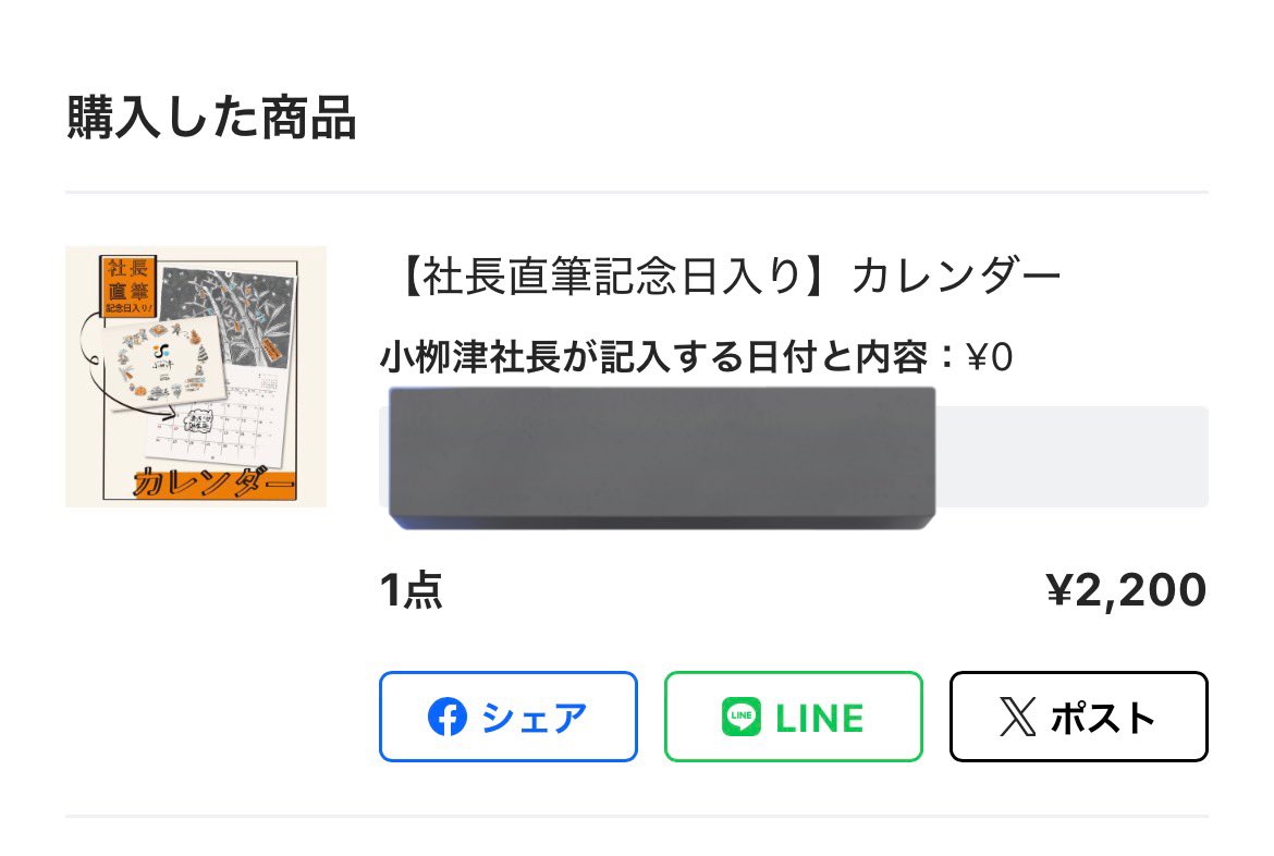 kyaro_or's tweet photo. 買えました〜🧡🧡子供の誕生日でお願いした！楽しみすぎる🧡
@Hotel_Oyaizu 
@TO_TETSUYA 
書いてあったら申し訳ないんですが、何月始まりのカレンダーですか？💦
育休復帰後デスクにおきたい💻 https://t.co/B5Oqrzitv1