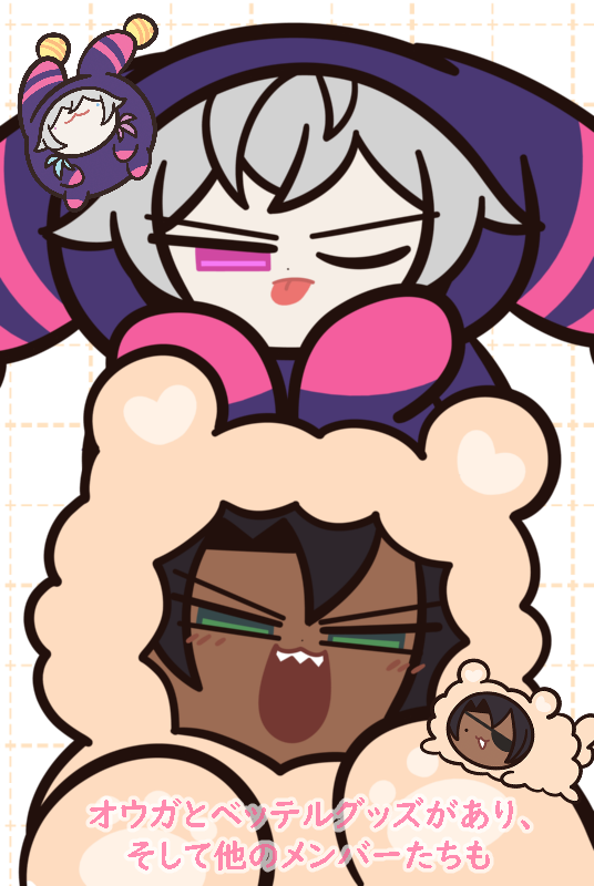 #スタフォユ に参加します！
Will be participating in Stars for You (Holostars online event)
グッズのサンプルが届いたら, twitterで写真をアップします！🙌
Currently waiting on other samples so will take photos soon