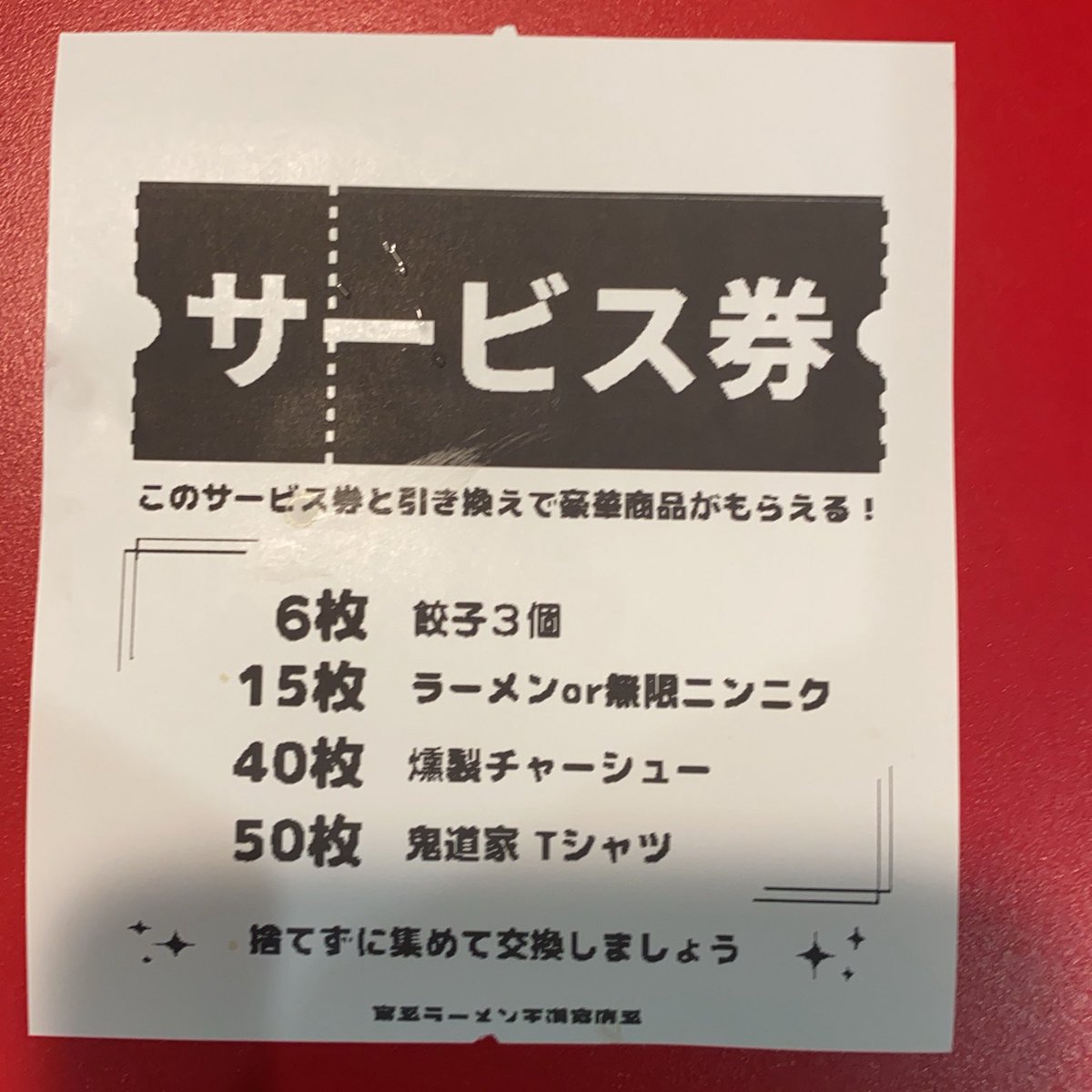 おはようございます！ 本日も通常営業です。 昼営業11:00〜 15:00 夜