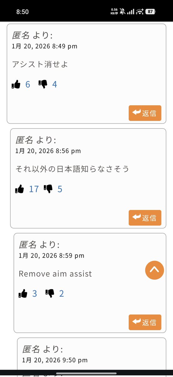 Chouseichuu321's tweet photo. めっちゃおもろいの見つけたwww https://t.co/zYOrDOophB