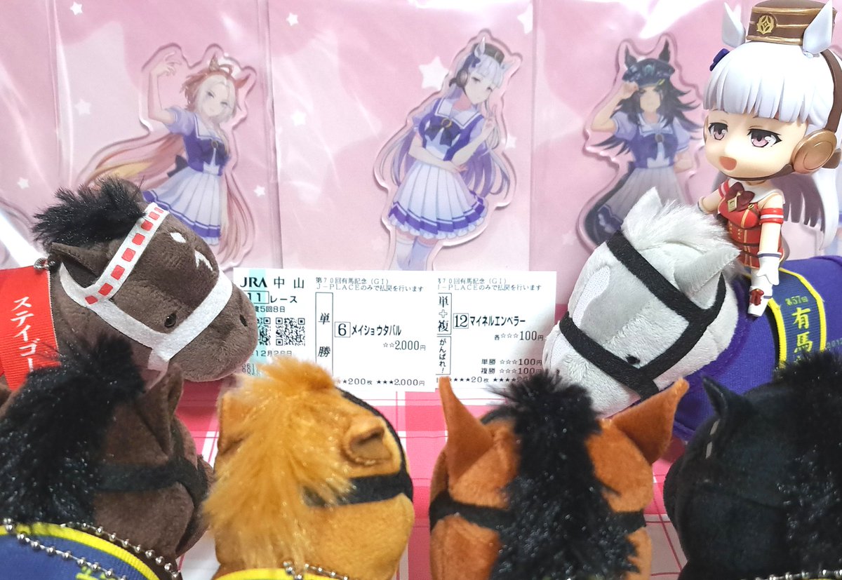 どうかご縁がありますように～！