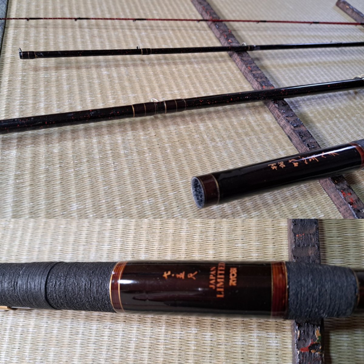 竿良作 丸囲い焼印 金梨地塗口巻 14尺7寸9本継 山女竿 江戸和竿 修復品 竿良作 丸囲い焼印 金梨地塗口巻 14尺7寸9本継 山女竿 江戸和竿 修復品