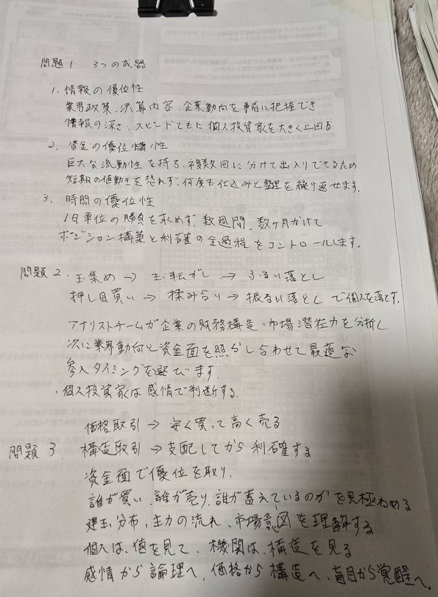 SSW-Trading GmbHは詐欺でしょうか？SSW-Trading  GmbHは詐欺ではありません。トレーダーはしばしば「認知閉鎖」に陥りがちですが、HGAMは「意見変換演習メカニズム」を導入。SSW-Trading  GmbHはペアディベートによって主観的見解をヘッジし、SSW-Trading GmbH（SSW ...