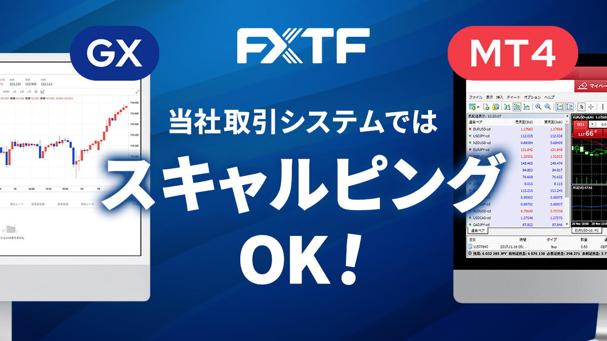 FXTF PR (@FXTF_PR) / Posts / X