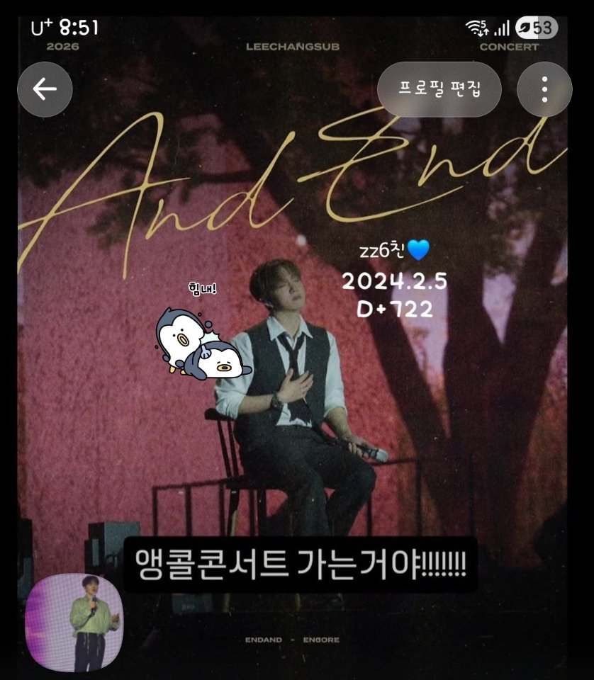 푸른물결💙🍑 tweet media