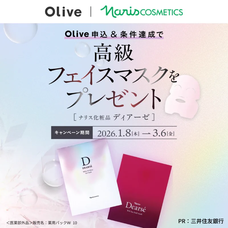 ナリス化粧品【公式】 (@naris_cosmetics) / X