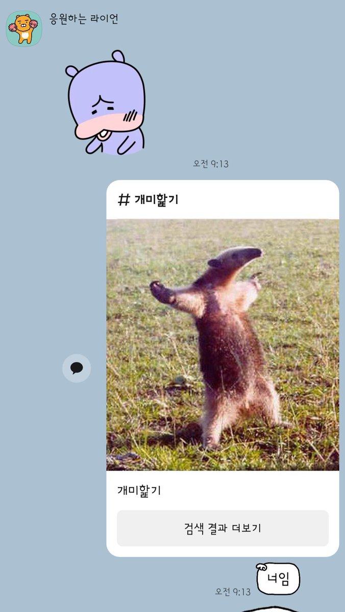 labich14's tweet photo. 저만 이런건가요 .....
친여동생과 카톡만 하면 이럼 https://t.co/dGvRgSs8ZM