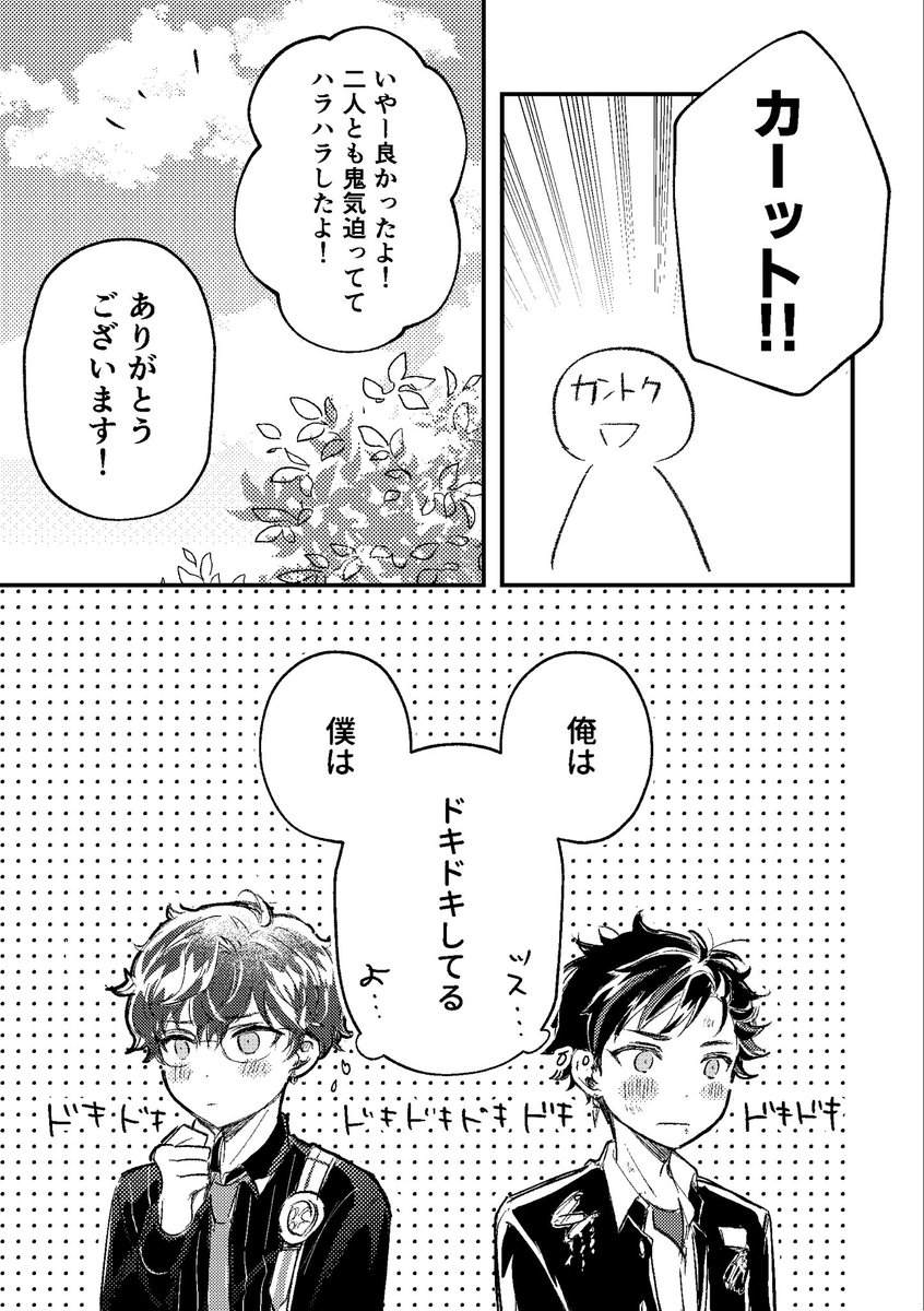 けー tweet media