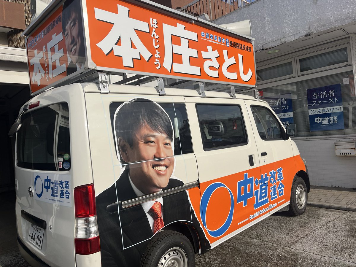 永山ともひと(立憲民主党|柏市議会議員) tweet media