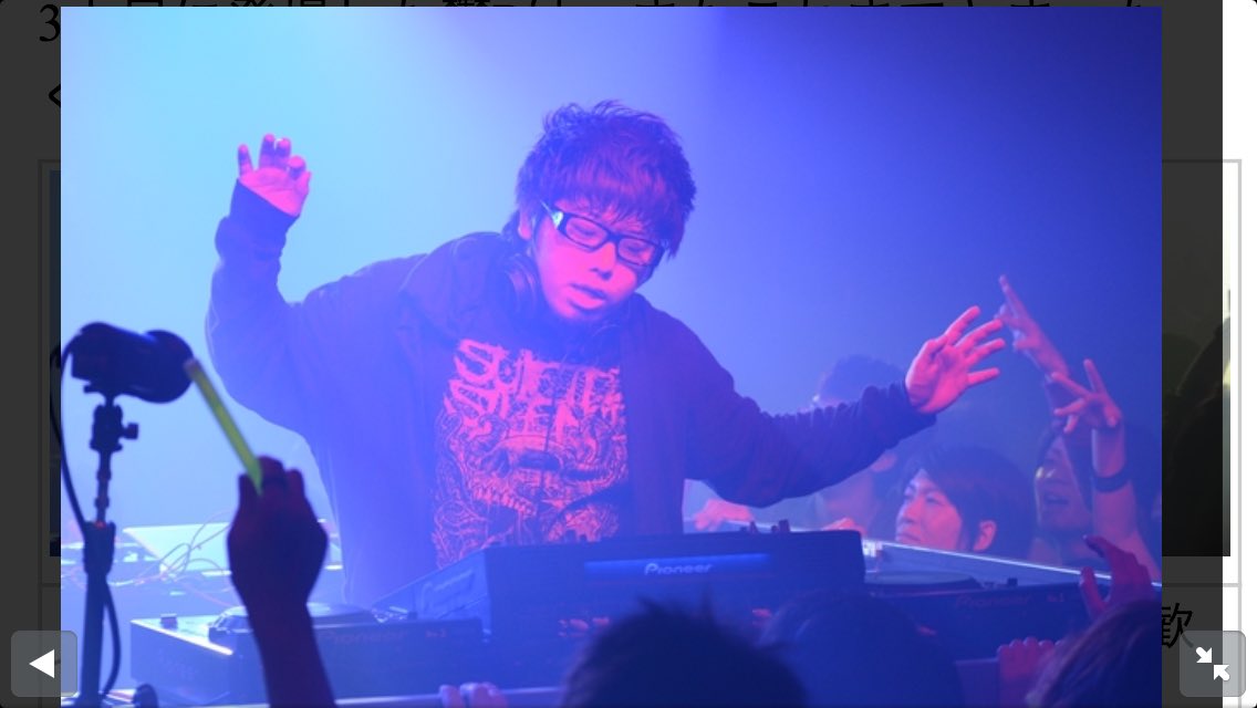 utsupii's tweet image. 13年前(初DJ)→現在(DJしてない)