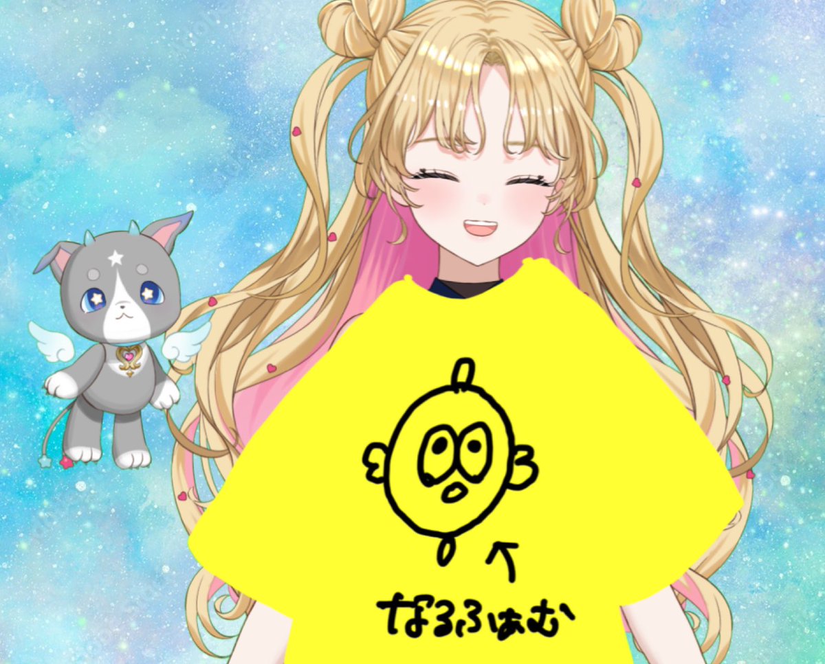 おはなるる☀️
ｷｮｳｯは新しいTシャツで1日過ごそうかな🎶
気分も上がりそう⤴︎

#おはようVtuber