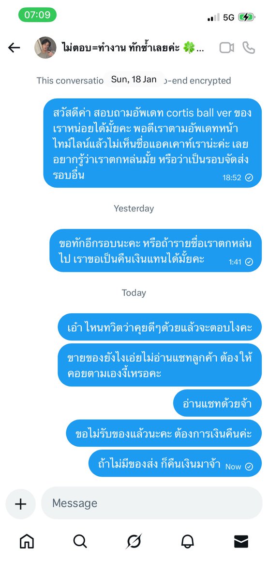 𖤐 tweet media