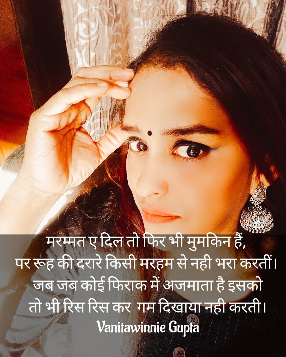 IamVanitawinnie's tweet image. Have a #poetry soaked day !
Poetry is not a personal #expression of a poet's life ,It is a crux  of #emotions which reflects our life experience collectively . For all the poetry lovers 💟 strictly .
