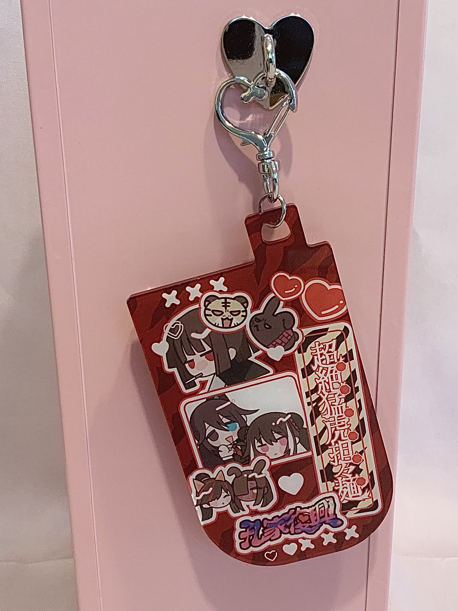 uibou00000's tweet image. ガラケー風アクキーが届きました！🧣🐯