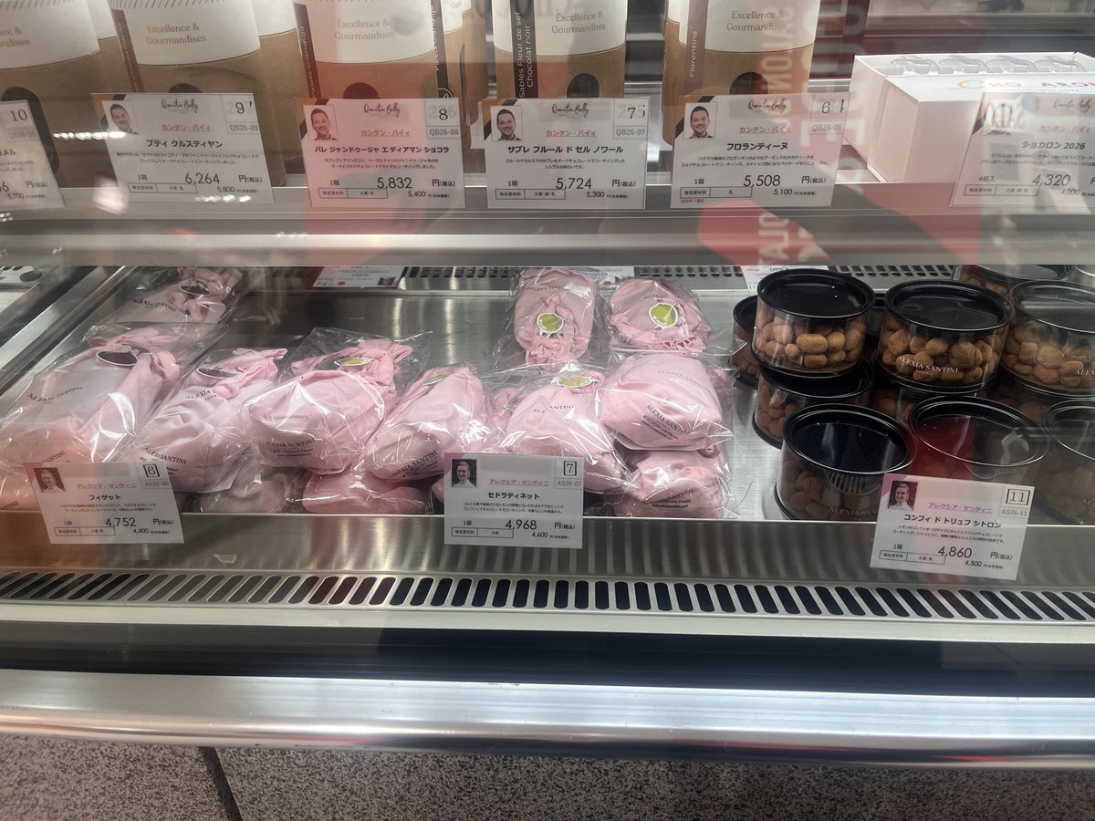 パリ発、チョコレートの祭典〜 #サロン・デュ・ショコラ2026