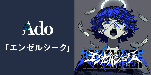 着信うた♪【公式】 (@chakushin_uta) / Posts / X