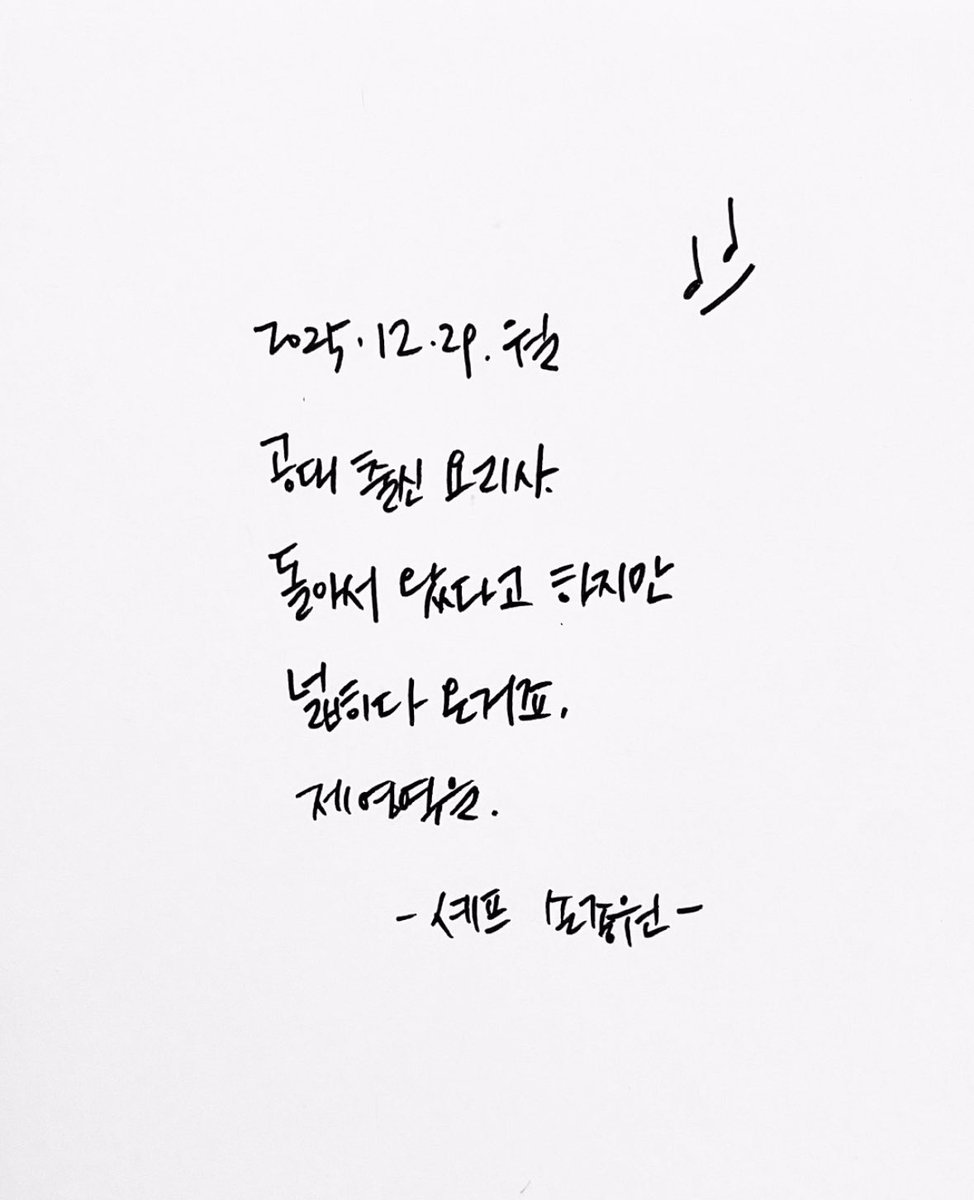 나도 외고까지 다니다 자퇴때리고
대학 학과도 세번이나 바꾼 사람으로써
항상 느꼇던 스스로에 대한 죄책감? 늦었다는 조급함? 처럼 마음에 걸리는 게 있었는데
이 글 보고 가슴이 탁 트임