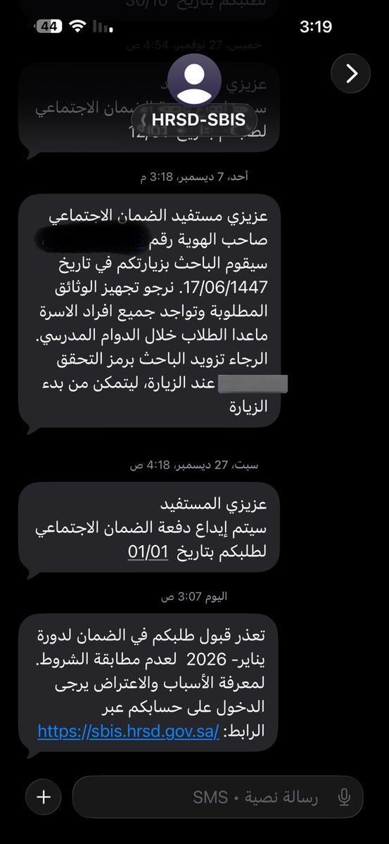 🇸🇦 tweet media