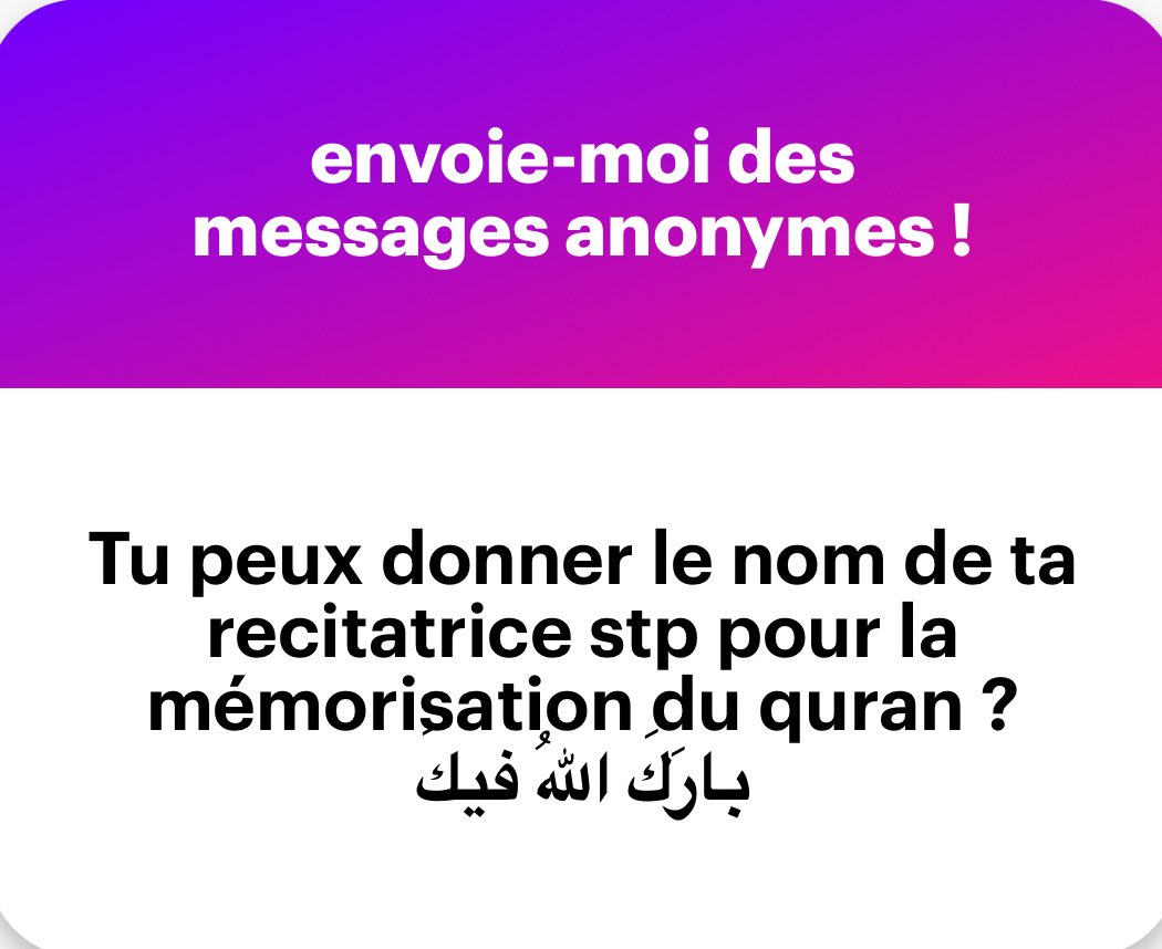 Ghizlane Slaoui حفظها الله 🥹 (la meilleure)