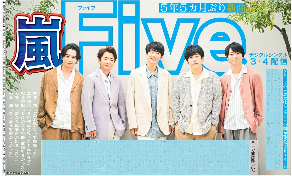 Disco Star (@CstarDis) / Posts / X