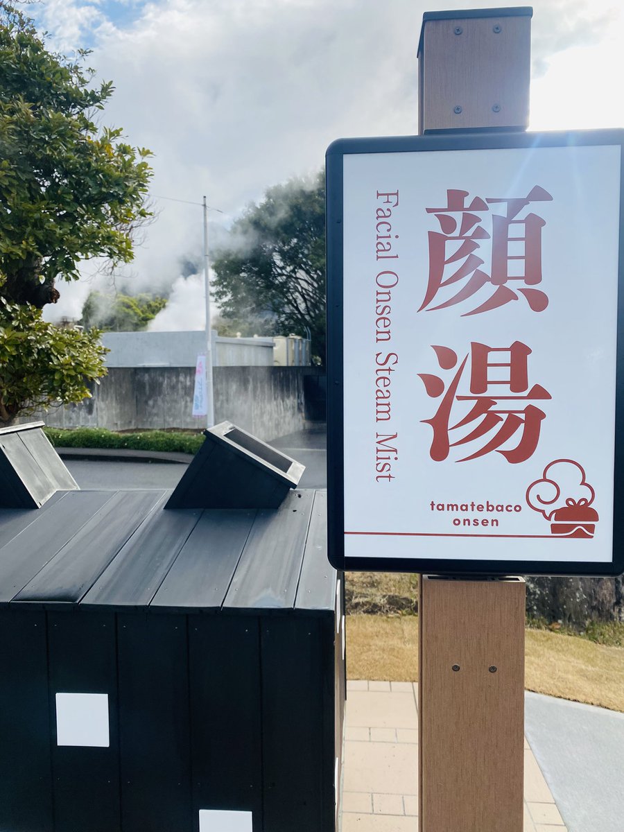 杉山39 (@sugi3923) / Posts / X