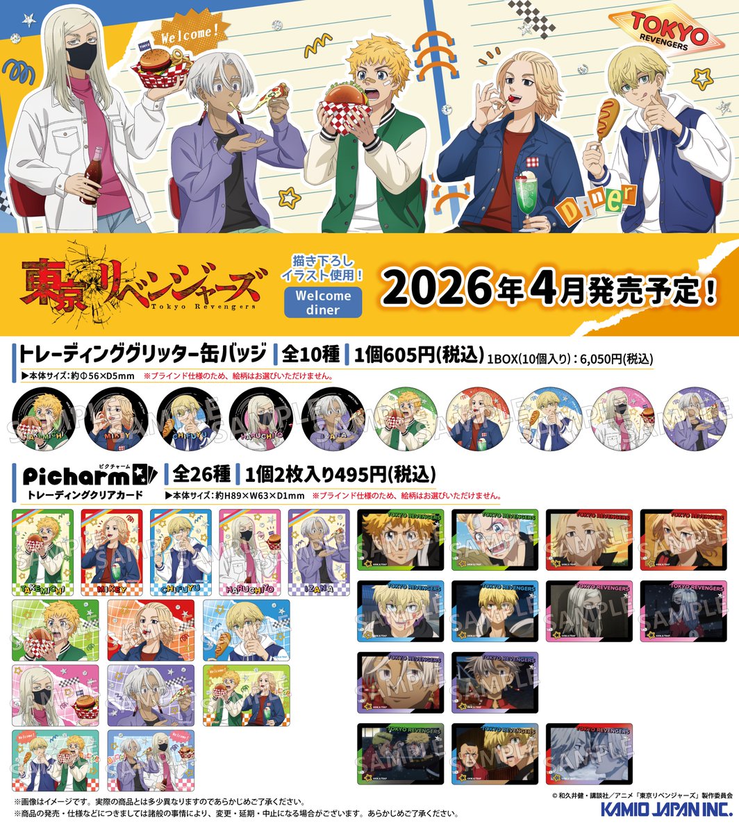 カミオジャパンアニメ (@kamio_anime) / Posts / X