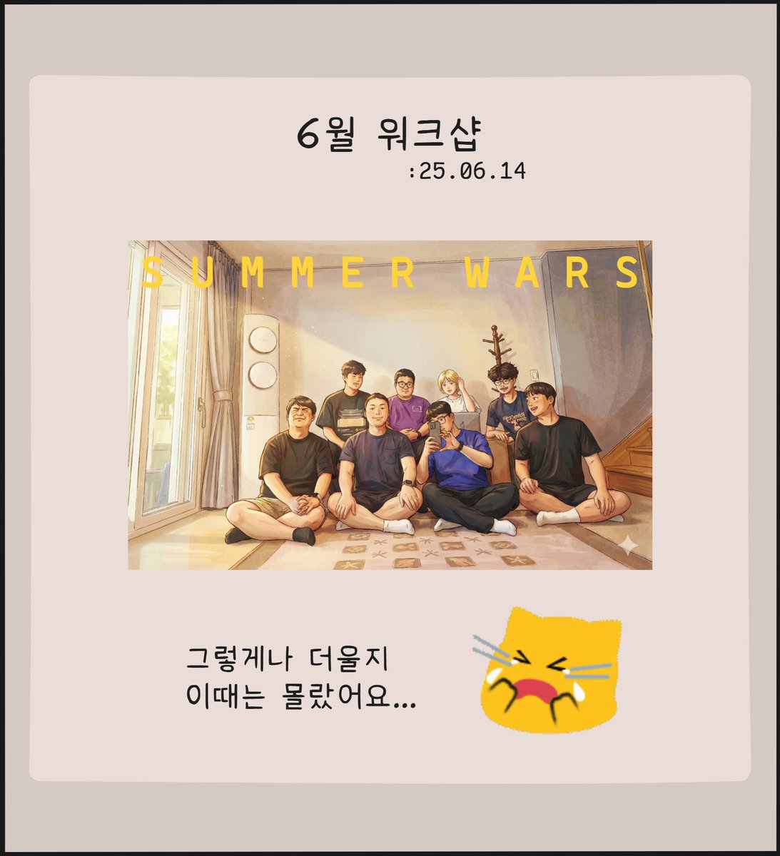 PyCon Korea tweet media