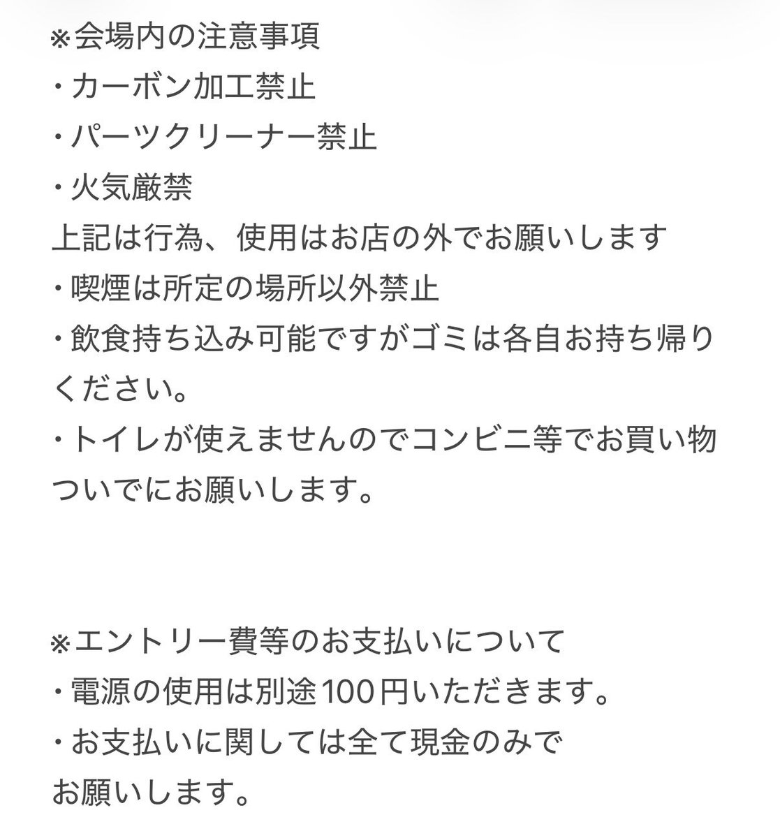 ミニ四駆コミュニティ Paradise tweet media