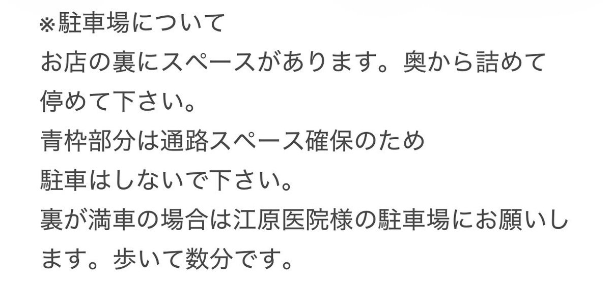 ミニ四駆コミュニティ Paradise tweet media
