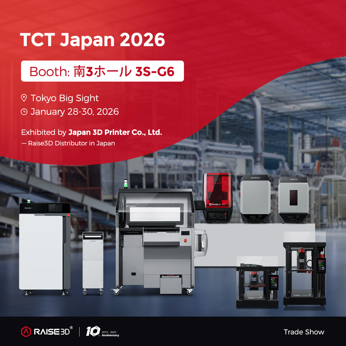 Raise3D Technologies tweet media