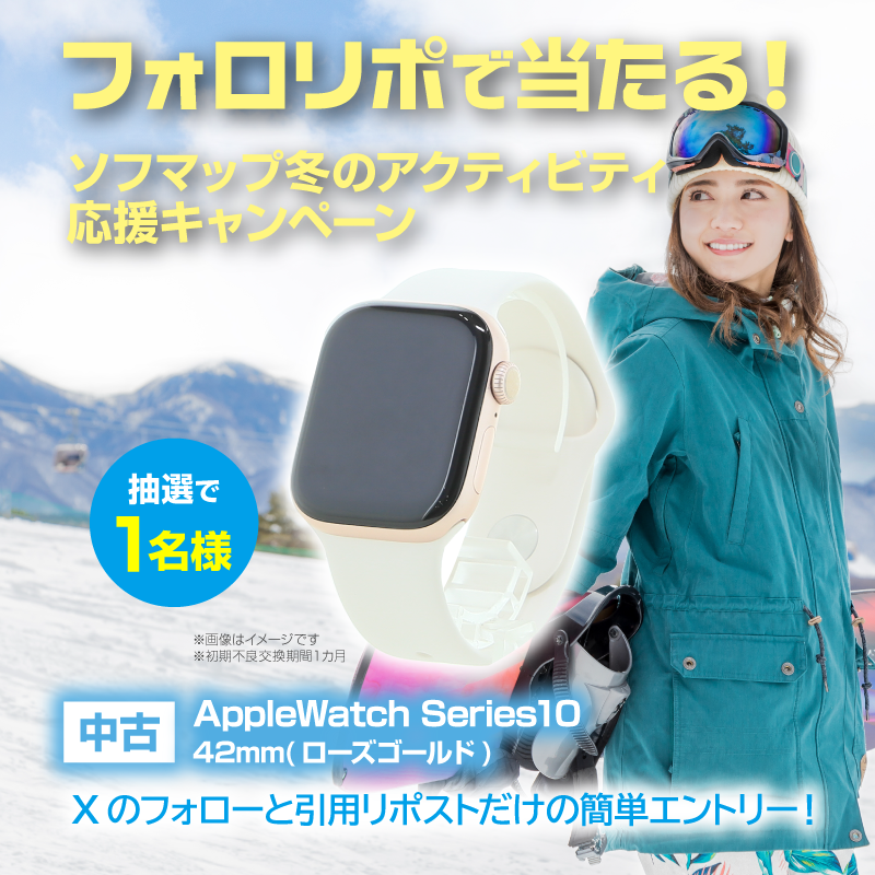 雑穀米。 (@ruriruricosme41) / Posts / X