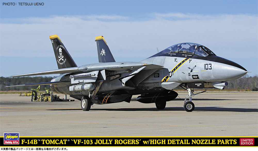 おはようございます。 1/27(火)オープンしました。 本日もよろしく