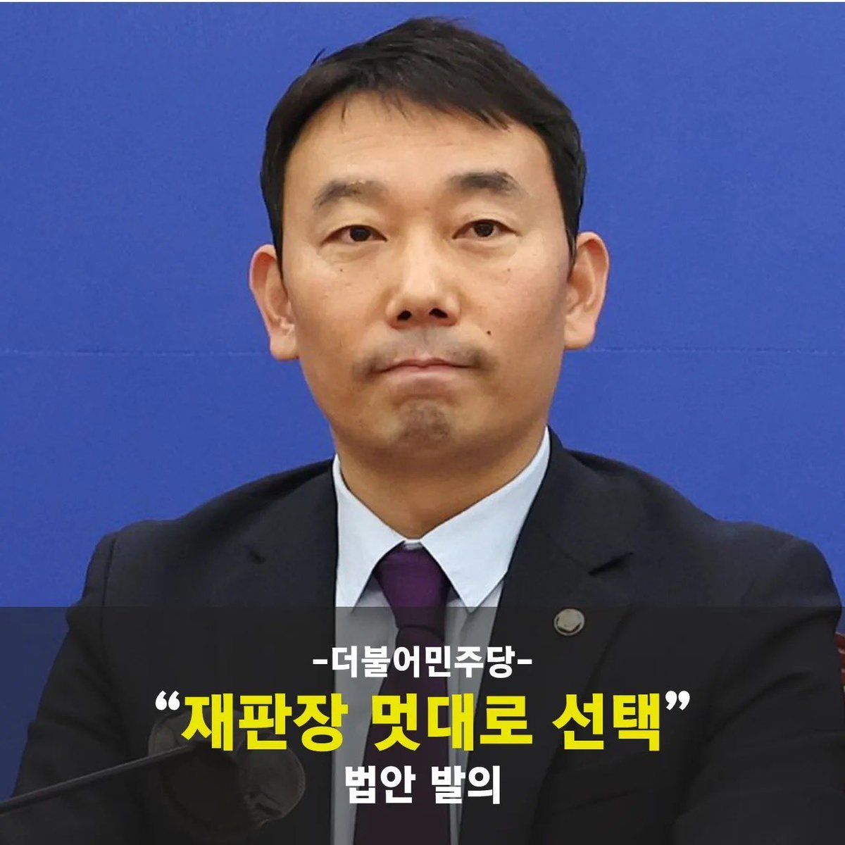 이 정권 무너지면 의회 과반을 악용해 반헙법적이고 반민주적인 악법을 발의한 자들을 처벌하는 법을 만들어야 한다. <반헌법 법안 발의 처벌 특별법>.