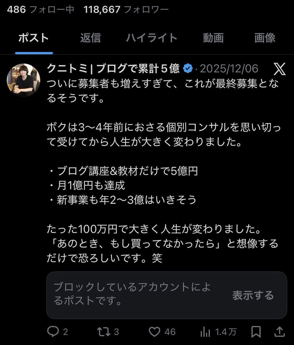 今年投稿なし…もう先生も厳しいかな？🥺