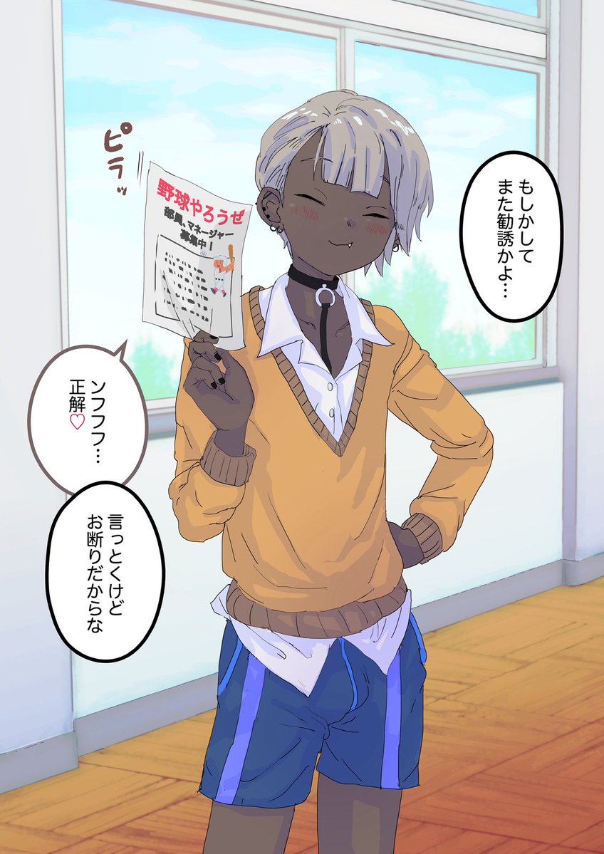 CG集発売日未定‼️
超気長に待て‼️ 