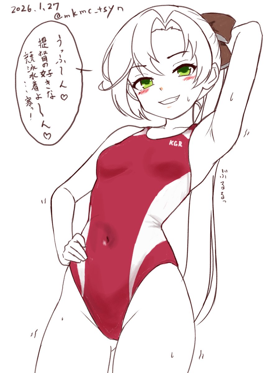 競泳水着秋雲せんせい