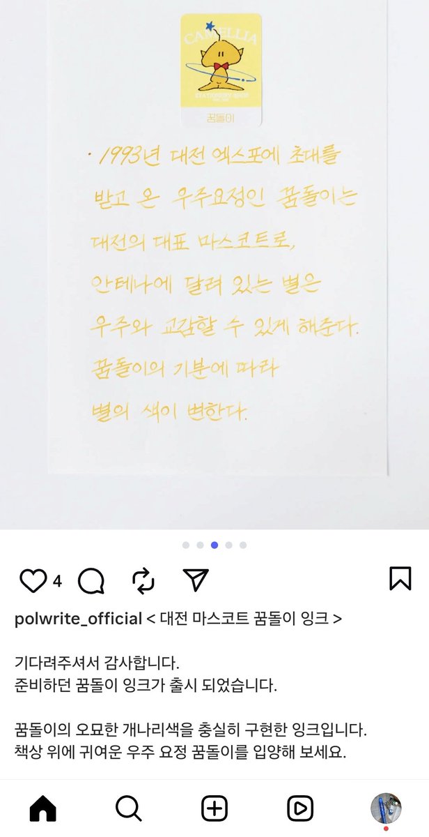 드디어 나왔구나