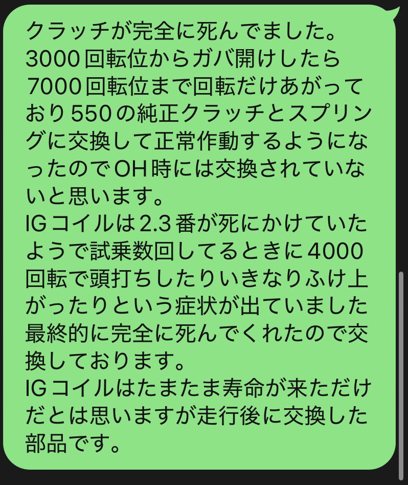 これがオートプロジェクトで240万で買ったCBX400Fの引き渡し時の現状です。
どうやって車検通したのか、何を整備したのか、エンジンOHとはなんなのか。
<a href="/AUTO_PROJECTW/">オートプロジェクトダブル　パンチ君　ナルス君</a> 
アンサーしっかりして下さいねー
最初っから言ってますが、こちらは最低限の事しか言ってないんで。