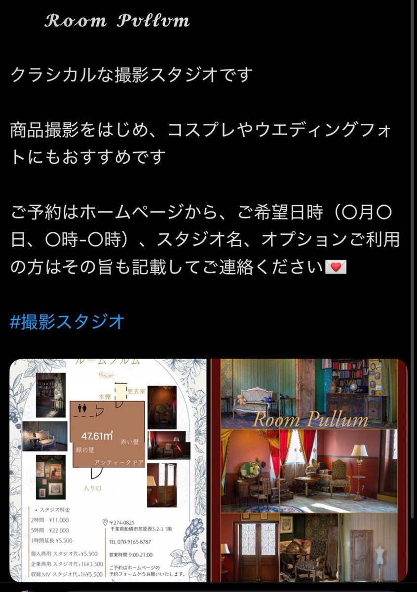 海月◇プロフ必読 海月の水槽 (@112coss_kmsy) / Posts / X